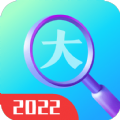 乐看大字版app官方下载 v4.3.48.00