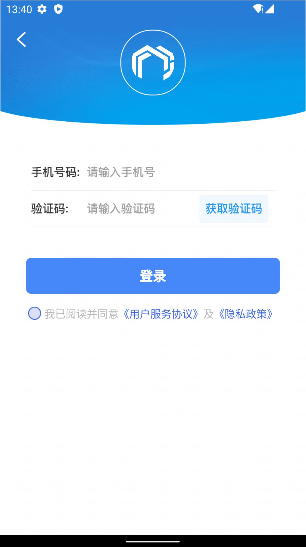 心加家装app手机版下载图片1