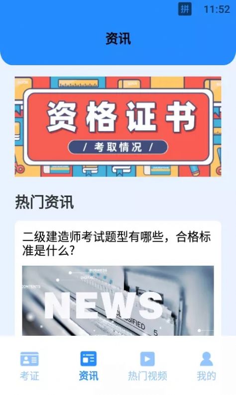 学有优教学云课堂app官方免费下载图片1