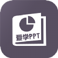 PPT制作教程app手机版 1.2.0