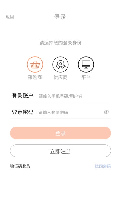 大汇仓app最新版下载 v2.1.0