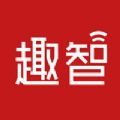 智趣校园app官网版本下载 v6.4.0.0