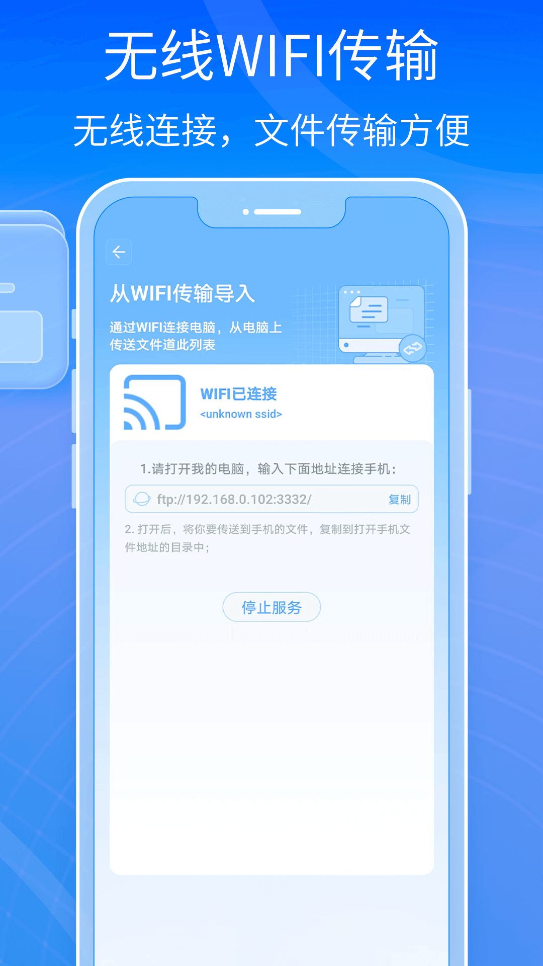 全能王解压专家app手机版下载 v1.0