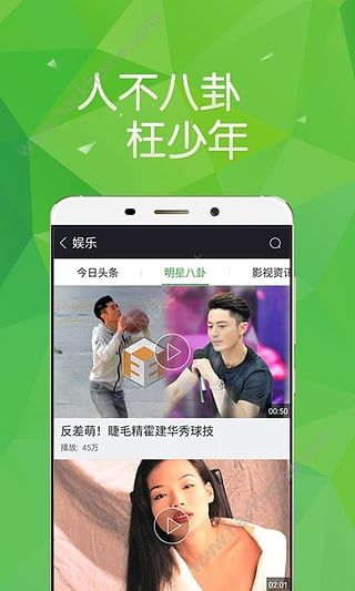 飞飞影音app下载官网手机版 v2.0