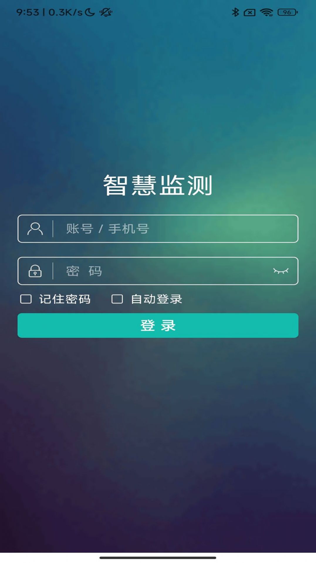 阀井监测app手机版下载 v1.0