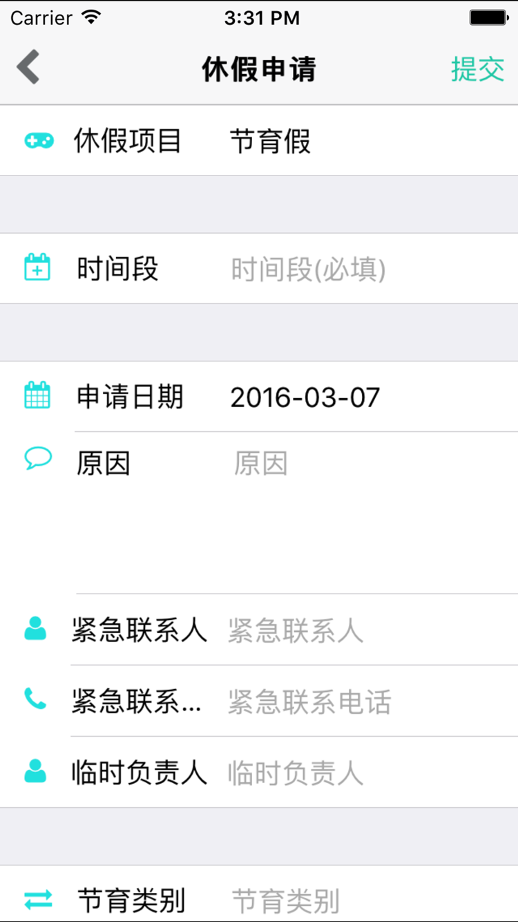 慧鼎移动官网app下载安装 v5.1.2