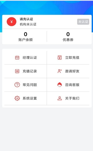 展业获客app官方版下载 v1.0.0