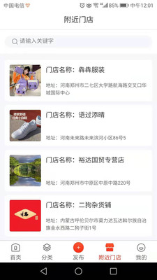 花桃app官网版安装 v1.0.0