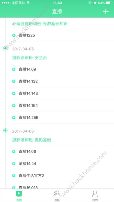 青书教师app下载官网手机版 v22.5.0