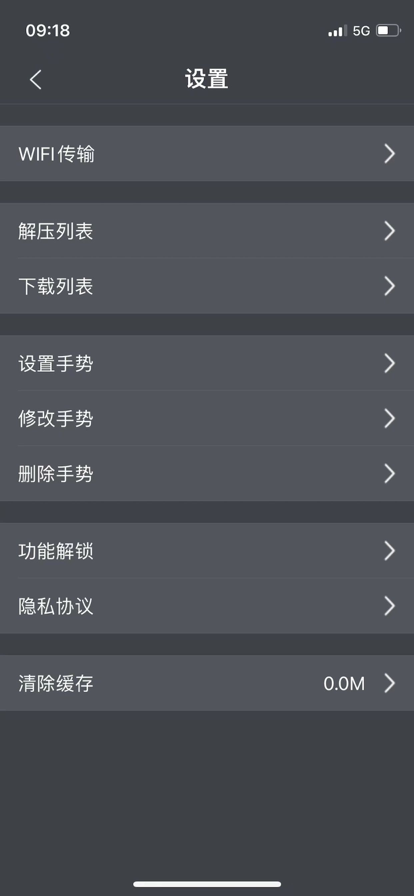 文件秘书管理助手app下载 v1.0