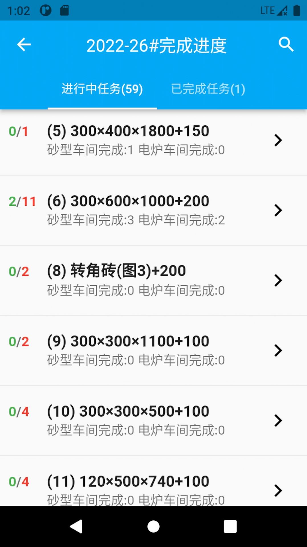 企业耐友办公助手app下载 v1.0.1