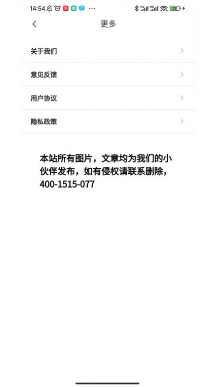 默陪伴游app软件下载安装 v1.1.0