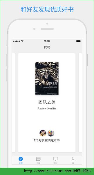 微信读书公众号app v7.3.2