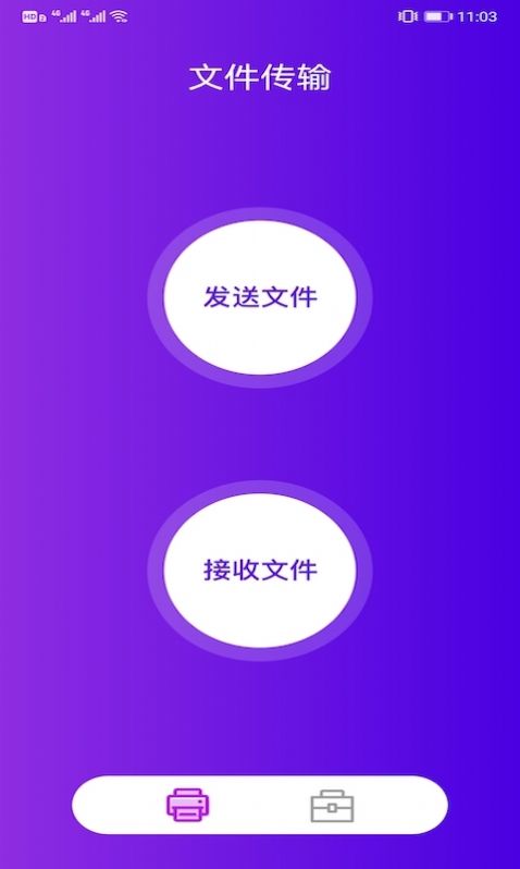 富士康聚会测试版app ios官方下载 v3.3.2.015