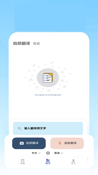 优德教育app官方下载图片1