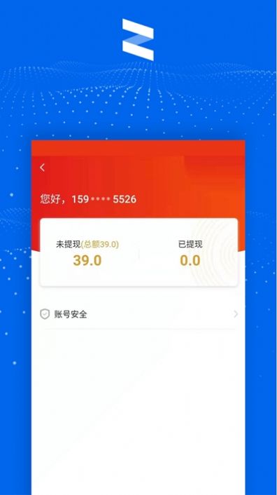 清铢9.0.6app官方版 v9.1.1