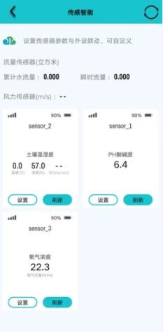 水云控app官方下载 v1.1.5