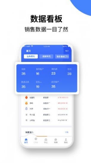 绿盈客app办公服务最新版 v1.2.0