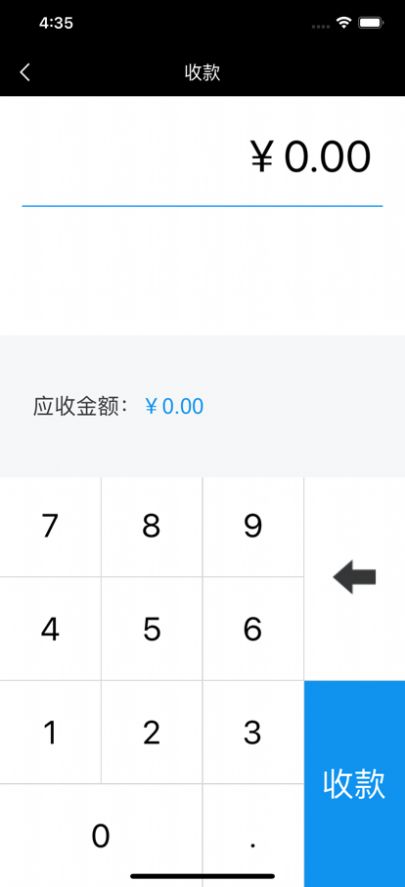 手店通app图片1