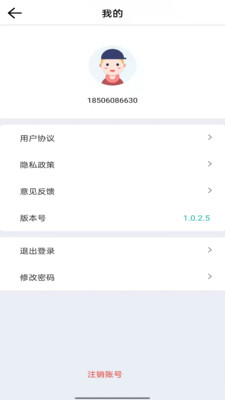 小锐app官方下载 v1.0.4