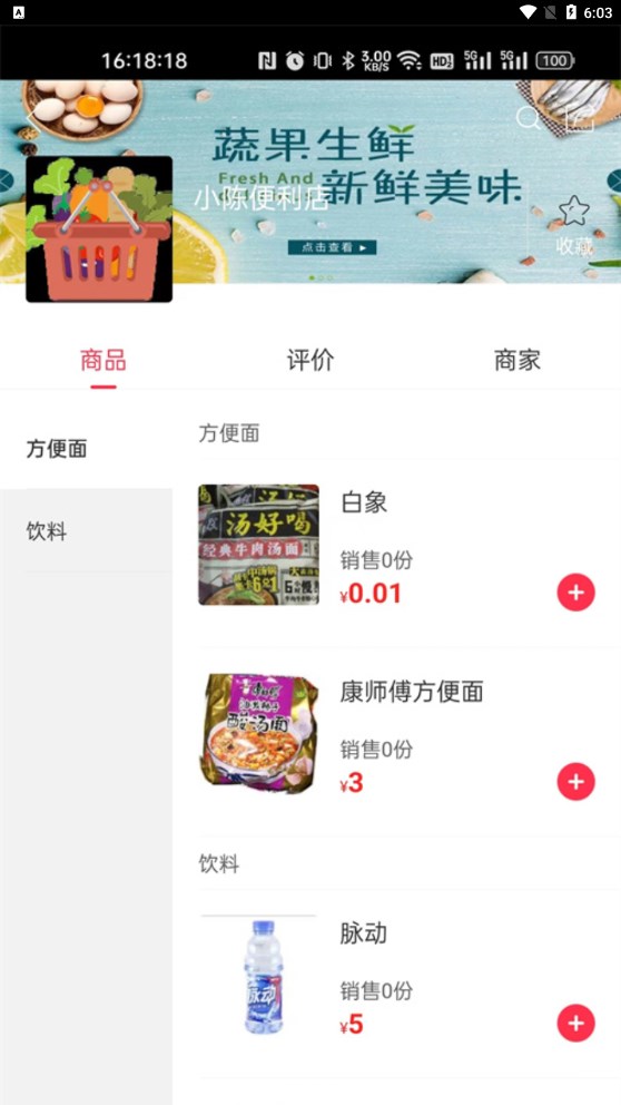 幸福临沧app手机版下载 v5.5