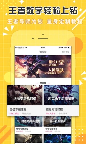 点点开黑平台官方app下载 v2.4.1