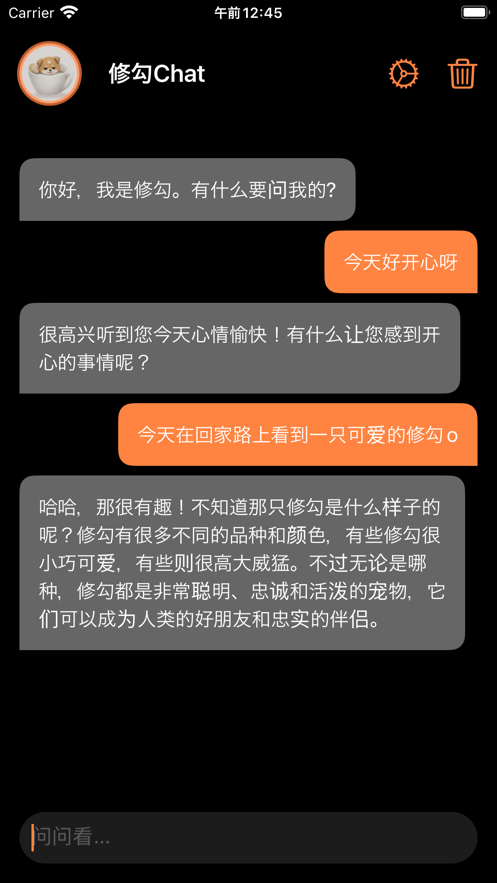 修勾Chat聊天app下载 v1.1