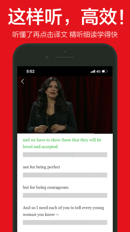 英语演讲app官方最新版下载 v1.0.0