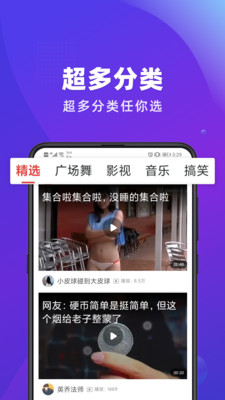 视频抢先看软件app下载 v1.0