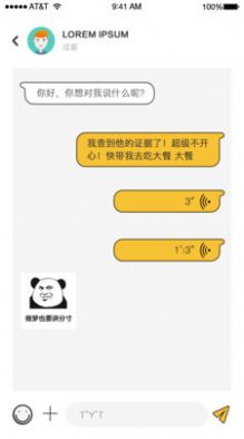 绿查安卓版app下载 v2.9.1