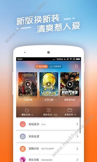 喵喵影视手机版app下载 v2.0