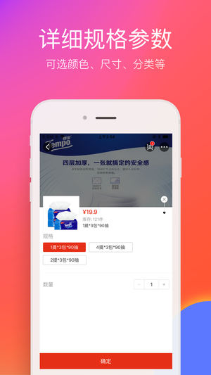 在张家口app手机版下载 v6.6.0