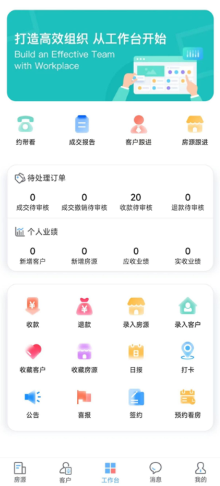 百房宝app安卓版下载 1.0.0