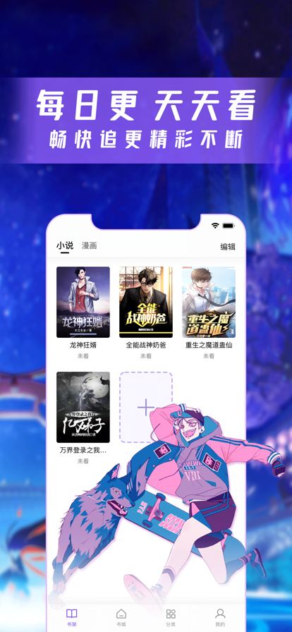 漫酷阅读器app官方下载 v1.1