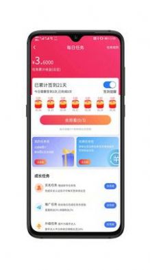 盒云优选app官方下载 v2.05.01