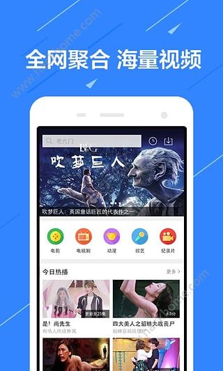 泡饭影视播放器手机下载app v2.0