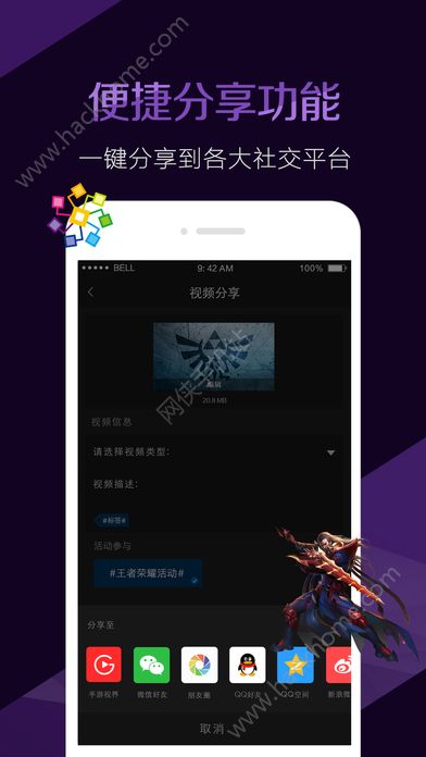 手机视频剪辑大师电脑版免费app下载安装 v2.1.2