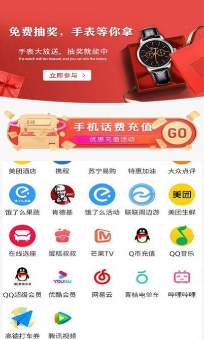 赛特购app官方下载 v1.0.0