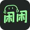 闲闲语音app官方版 1.0.1