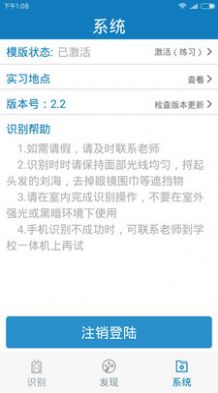 资助通4.0app官方最新版本下载 v3.1.0