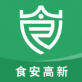 食安高新安全知识学习app官方下载 v3.3.1