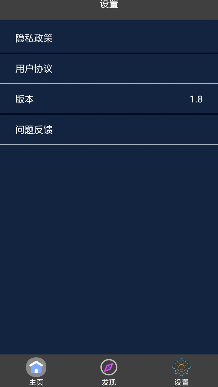 影片剪辑助手app软件官方版 v1.8