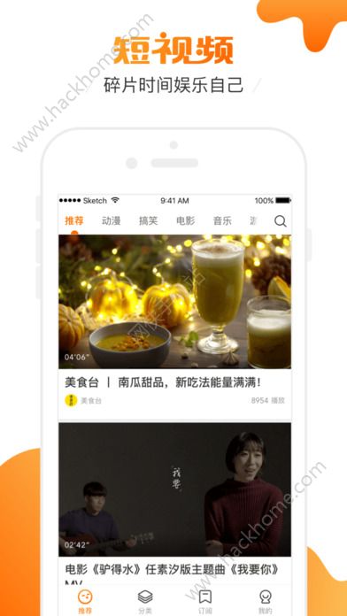 土豆视频5.9版本下载 v11.0.33