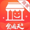 食遍天商家版app手机版下载 v1.0.1