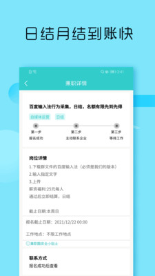 众帮众人帮app官方下载 v1.0