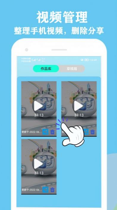 微剪辑视频编辑app官方下载 v1.0