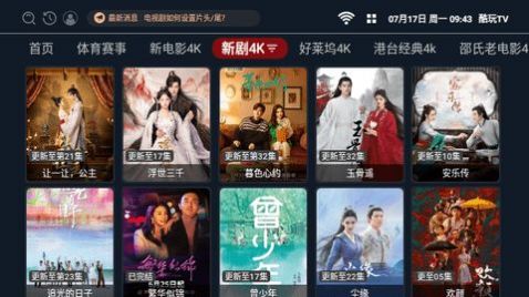 北极狐TV版下载免费版 v3.2.2