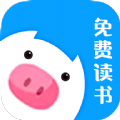 小猪免费读书app官方版下载 v1.0.1