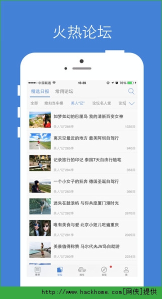 汽车之家报价大全最新汽车报价app官方下载 v11.53.5