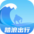 踏浪出行app手机版下载 v2.0.1